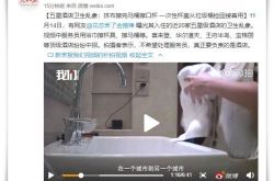 (1分钟科普下)温州工厂普工招聘_哔哩哔哩-2